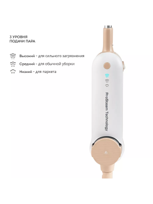 Купить Паровая швабра Galaxy Line GL6401-4.png